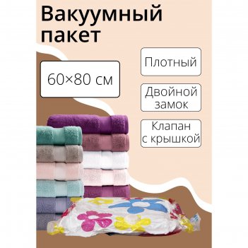      , 60x80 ,  