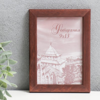   9 13  Tonga, , ( ), 