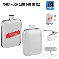     ,  , , 180 , 6 oz