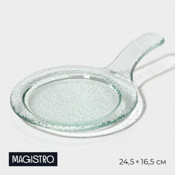   magistro , 24,5x16,5x4 ,  
