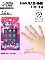     , 12 .