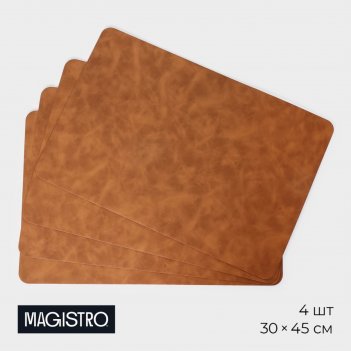    magistro, 4 , 45x30 ,  