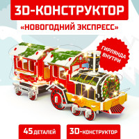  3D  ,   , 45 