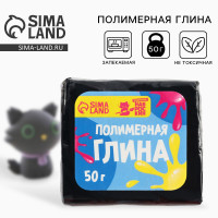   , 50  ,   