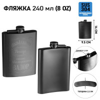      ,  , , 240 , 8 oz