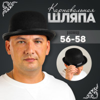  , , , . 5658