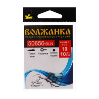  Volzhanka 50656-BLN  10, 10 