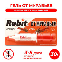    Rubit   30 