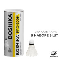     boshika 200n, 3 .,  