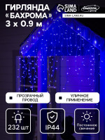   3   0.9 , ip44, ,  , 232 led,  , 220 