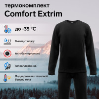   omfort Extrim,  -35C,  48,  170-176 