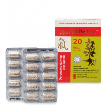 Med-16/02  -  - , 20*0,5 , 