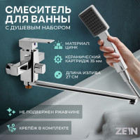    ZEIN ZC2050,  27 ,  35 ,   , 