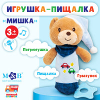  -  M&B ,  ,  3 .
