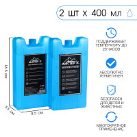     ,  2   400 ,   , 16.5 