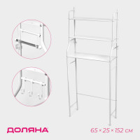    , 65x25x152 ,  