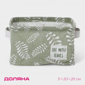     leaves, 4 , 20x20x11 ,  