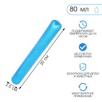     , 80 ,   , 20  2.5 