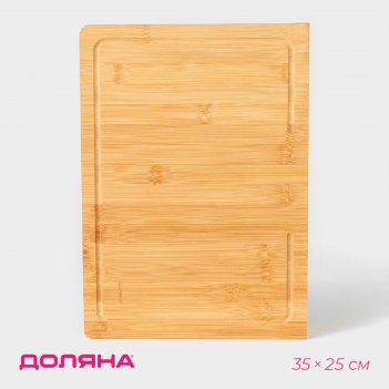    , 35x25 , 
