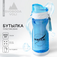    water, 600 