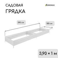  , 390 100 34 , greengo