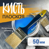  ,  ,  , 2, 50 