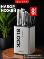   8 
