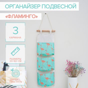      , 3 , 20x60 ,  