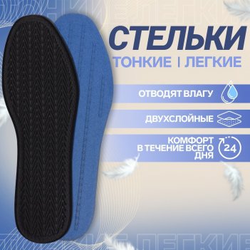   , , - ru  39 (- -  40), 25,5 , ,  