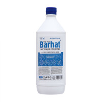   BARHAT  , 1 