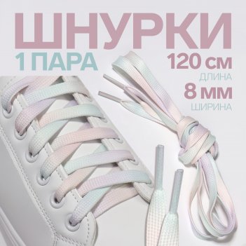   , , , 8 , 120 ,  