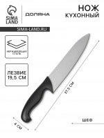    sharp,  19.5 ,  ,  