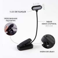 -    , 5 led