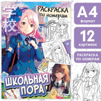     , 4, 16 ., 