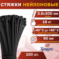    , , 3.6 300 , , 100 .