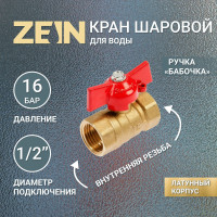   ZEIN, /  1/2, 