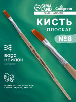    8, ,  