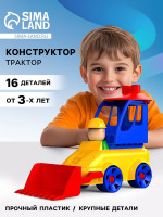   : , 16 