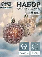    ,  ,  9 ., d=6 , 