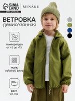     MINAKU  Softshell  , , ,  110 
