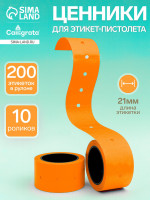   10 ,  1  200 ,     -, 12  21 , 
