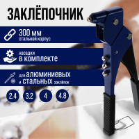  , 300 ,   360,  2.4 - 3.2 - 4 - 4.8 