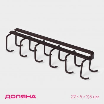      12  , 27x5x7,5 ,  