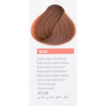 6/44     chroma new