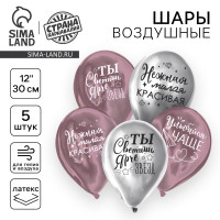    12   , 5 ., 