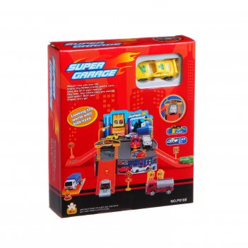   super garage, 2 