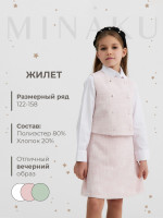   , MINAKU :Party Dress, ,  146 