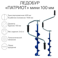   - 100 