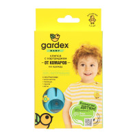   gardex baby,   , 1 