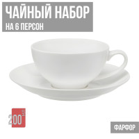    6  200 ,  p, , white basics